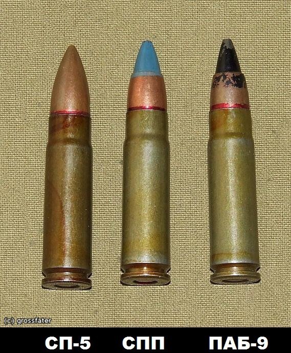 Memo on ammunition 9x39 - Weapon, Cartridges, Ammunition, VSS Vintorez, As Val, Memo, Longpost