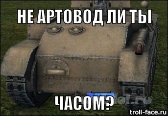 Киньте рефералку в WOT - World of Tanks, Реферальная ссылка