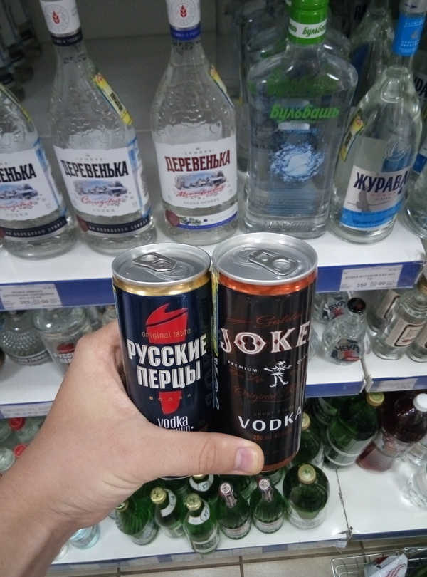 Good energy drink. - My, Vodka, Score, New format