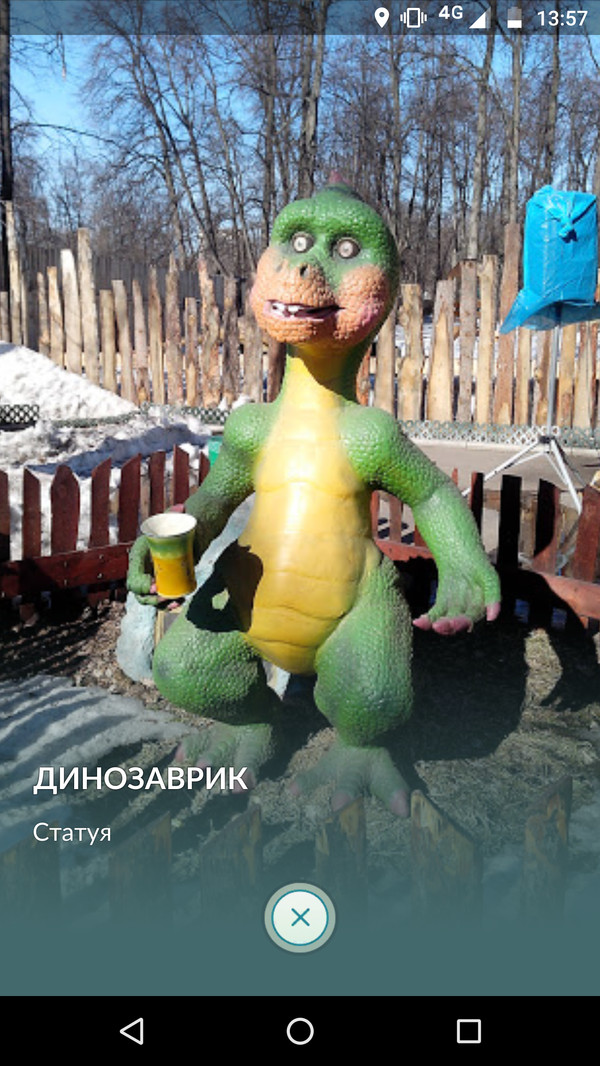 Cute dinosaur - Ufa, Moscow, Pokemon, Longpost