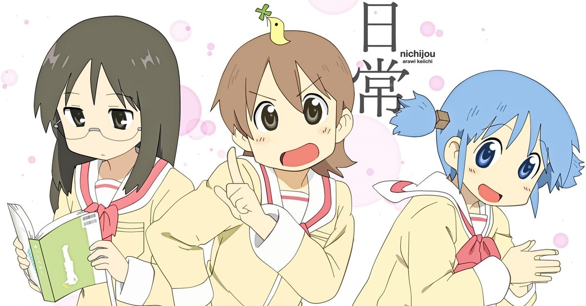 Мелочи жизни. Мелочи жизни Nichijou. Мелочи жизни Мио и ЮКО. Nichijou mio аниме. Мелочи жизни аниме ЮКО.