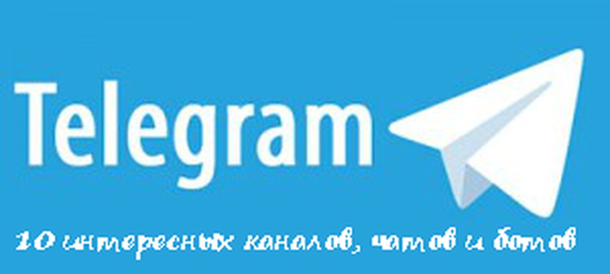 Сайт telegram. Телеграмм надпись. Логотип Telegram. Кнопка телеграмм. Телеграмм без фона.