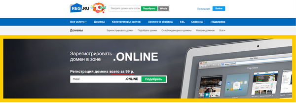  !  ! Regru, , , , , , ,   