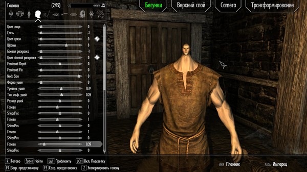 Skyrim editor, senseless and merciless - My, Humor, Screenshot, Games, The Elder Scrolls V: Skyrim, Skyrim