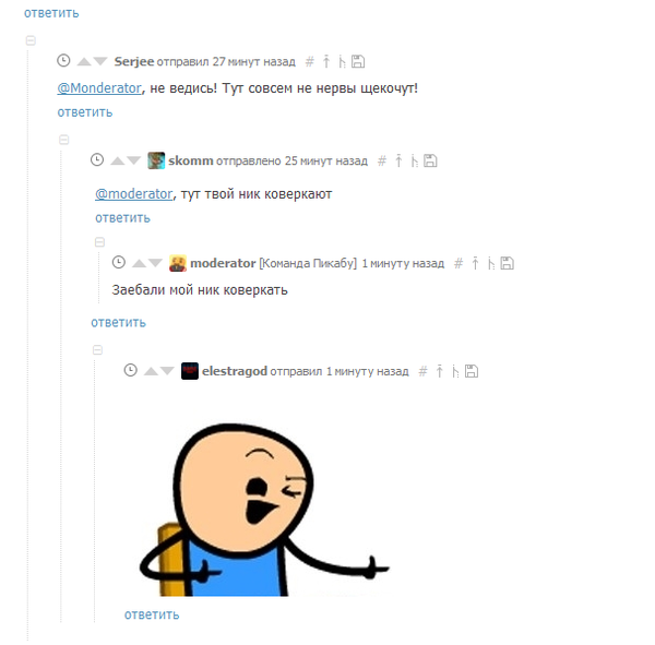 ����� ������������� ���....��