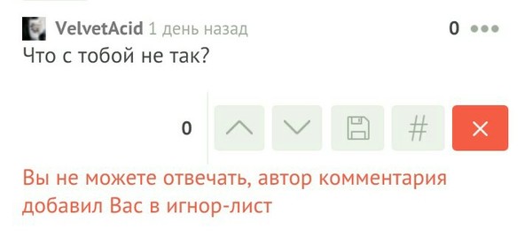 Риторический вопрос