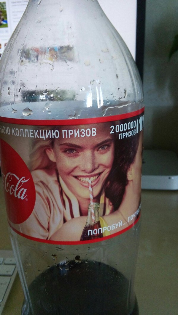 Меня одну пугают эти модели с этикетки Кока-Коллы? | Пикабу