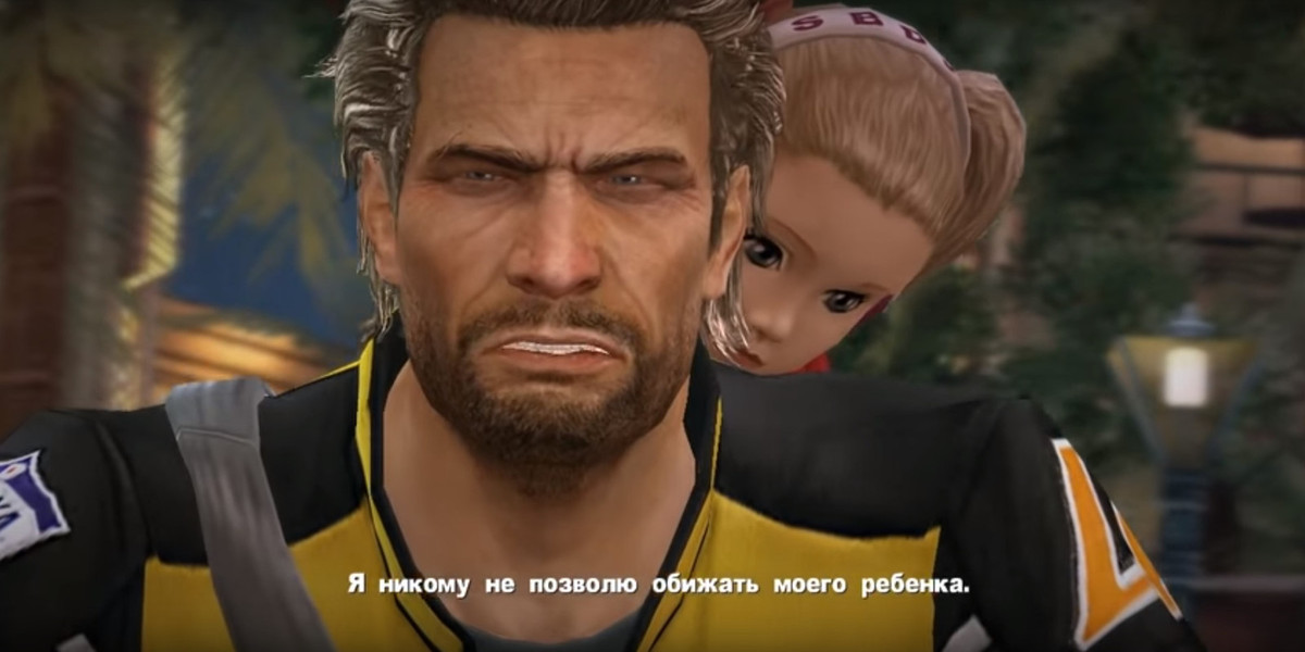 1 2 off. Dead Rising 2 off the record Чак Грин. Чак Грин Dead Rising 3. Dead Rising 2 Чак. Dead Rising 2 Кэти и Чак.