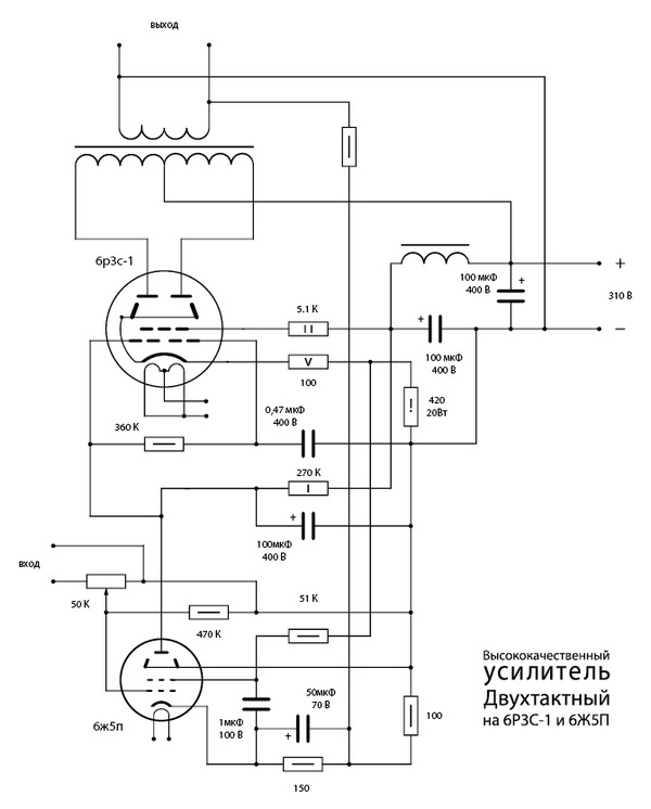 6р3с 1 усилитель схема