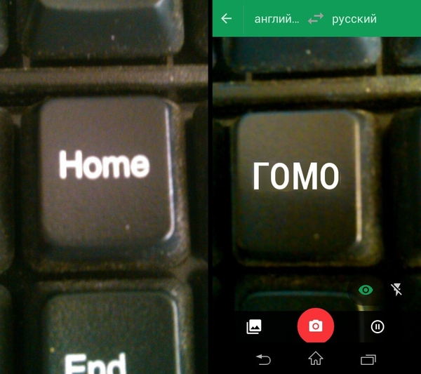 Опробовал мобильный перевод google translate. Шикарная вещь! - Моё, Перевод, Охладите трахание