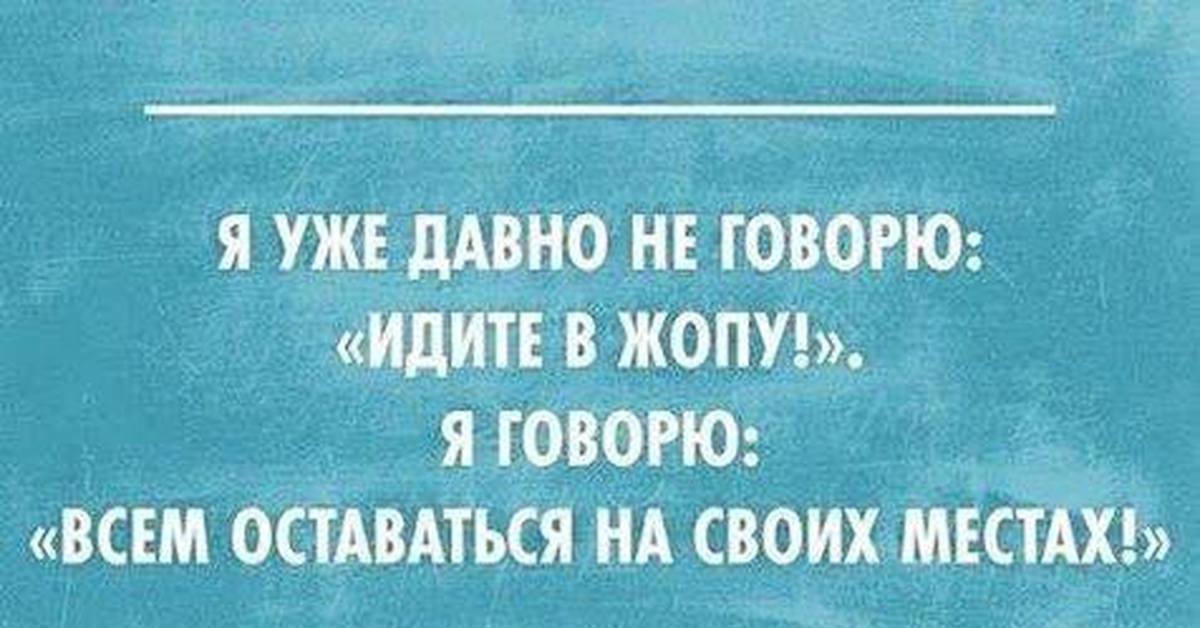 Про перевод. Цитаты про переводчиков. Шутки про переводчиков. Анекдоты про переводчиков. Приколы с переводчиком.