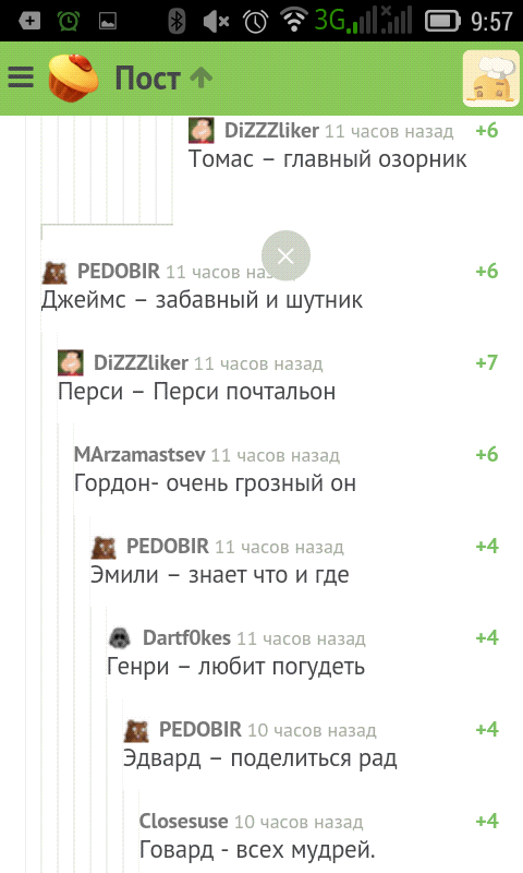 Чего только не увидишь на Пикабу... - Паровозик Томас, Комментарии, Опенинг, Ностальгия, Длиннопост