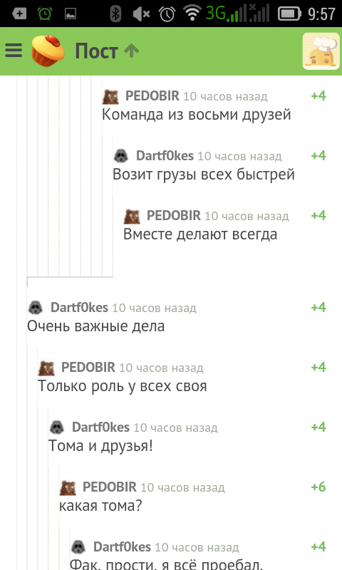 Чего только не увидишь на Пикабу... - Паровозик Томас, Комментарии, Опенинг, Ностальгия, Длиннопост