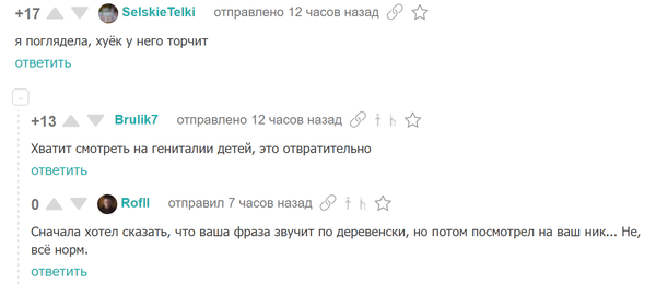 �������� �����