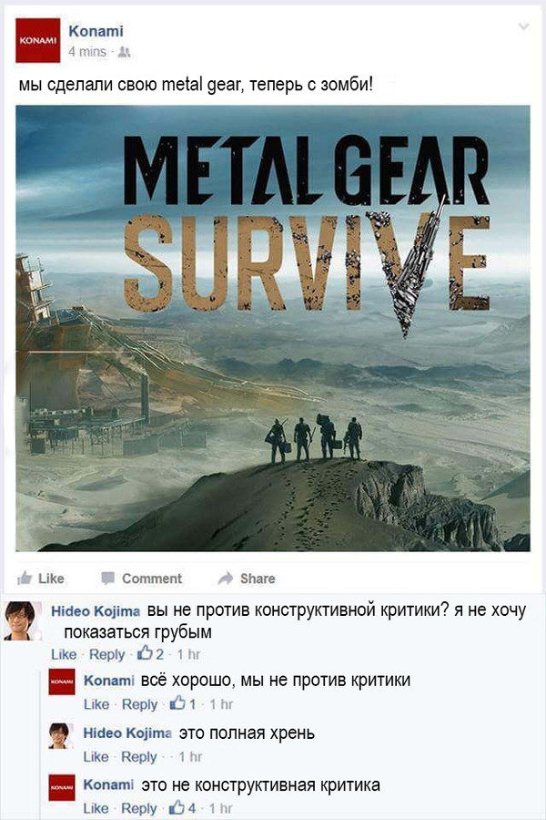   Metal Gear Survive, Konami,  , Facebook, 