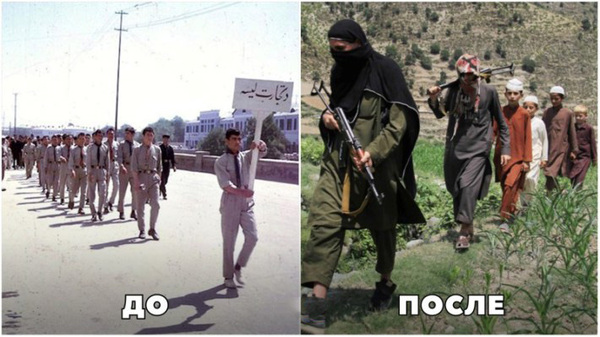 15 красноречивых фото из восточных стран до и после исламской революции Ислам, Исламская революция, Разница, Длиннопост