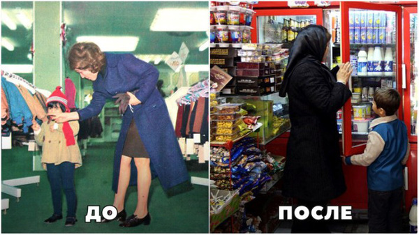 15 красноречивых фото из восточных стран до и после исламской революции Ислам, Исламская революция, Разница, Длиннопост