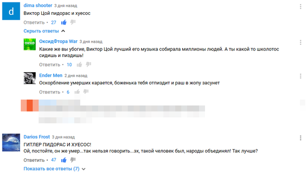 � ��������� Youtube