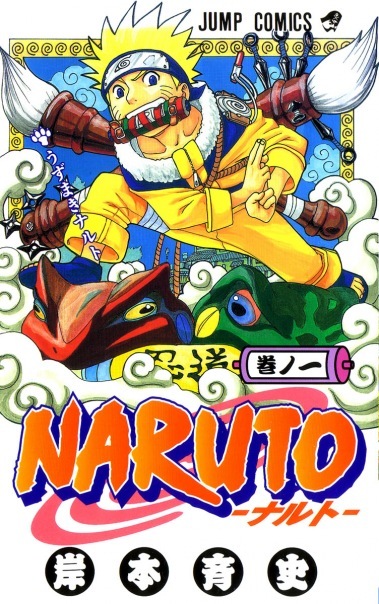 Detailed review of Naruto manga - My, Naruto, Manga, Masashi Kishimoto, Overview, Many letters, Longpost