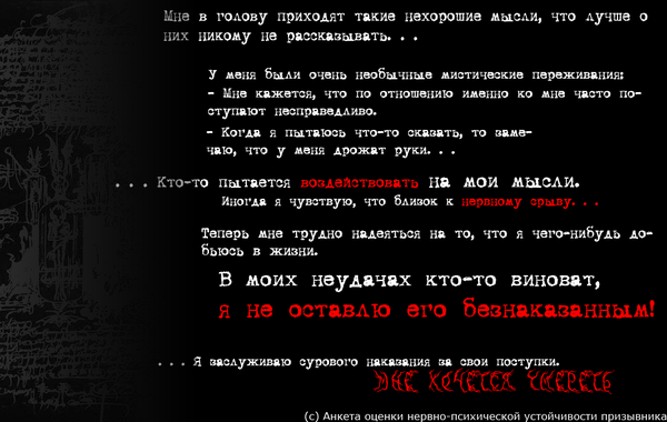 Типичный рассказ Лавкрафта