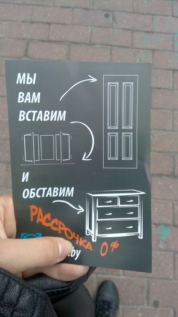 Многообещающая реклама :) - Моё, Двери говорили они, Вставят не балуй, Реклама