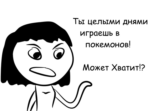 Может хватит? | Пикабу