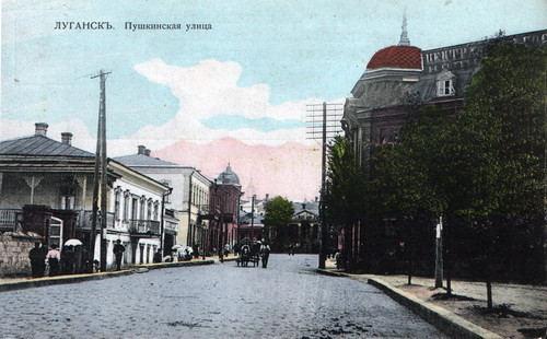 Lugansk before the revolution - Luhansk, Voroshilovgrad, Longpost