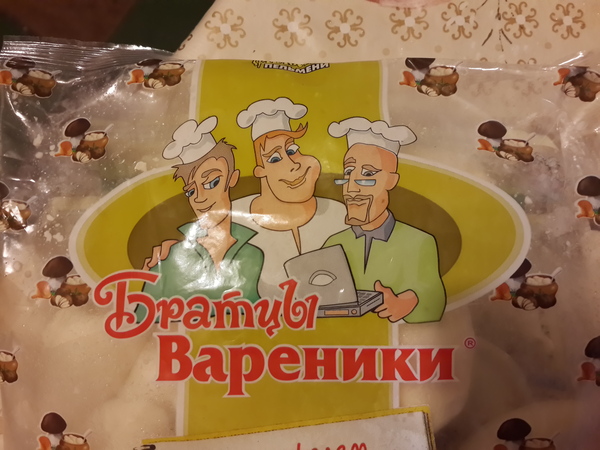 Пора варить вареники - Моё, Breaking Bad, Вареники