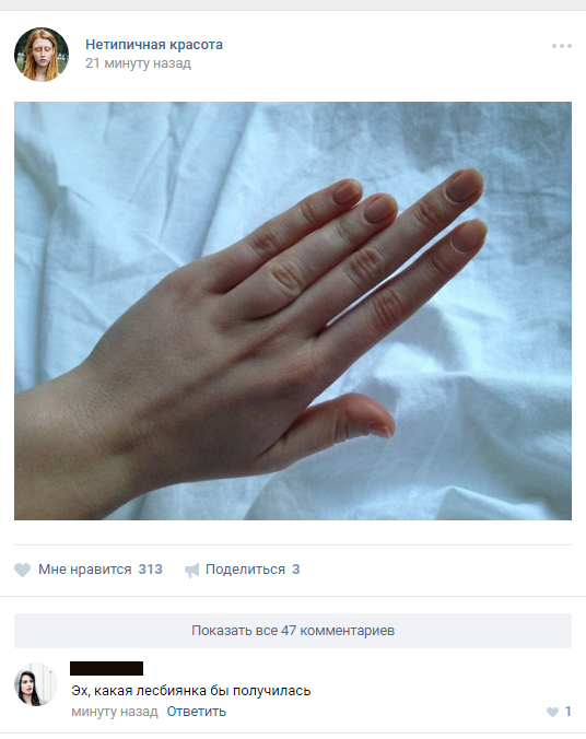 Comments such comments)) - Comments, Hand, Girls, Screenshot