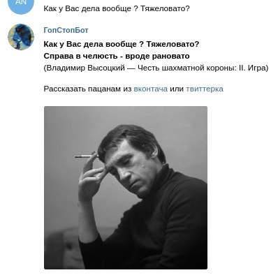 Поэзия категории Б - Самый искусственный интеллект, Telegram, Цифровой рисунок, Шансон, ВКонтакте