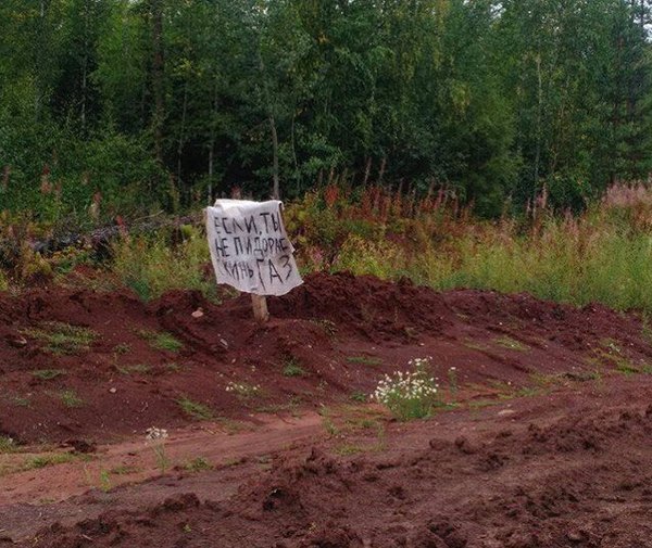 Суровые сибирские знаки