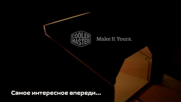      . ( 1-2) , , , , , , Cooler Master, 