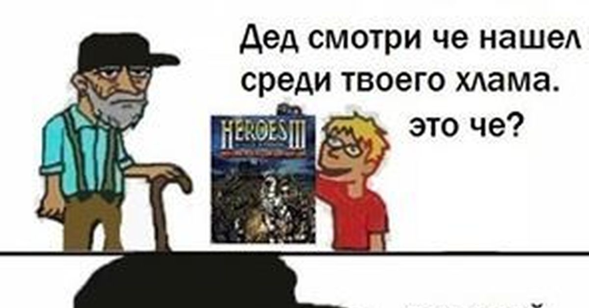 Найдут они среди них. Я покажу тебе лучшую игру всех времен. Я покажу тебе лучшую игру всех времен пездюк. Включай компьютер я покажу тебе лучшую игру. Пиздюк я покажу тебе лучшую игру.