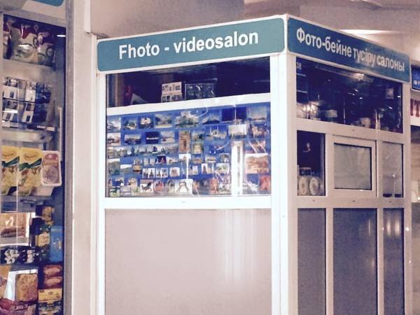 Какой-то неправильный переводчик. Вокзал Астаны