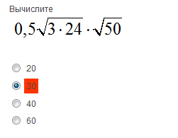 On one of the exam preparation sites - Mathematics, Oddities