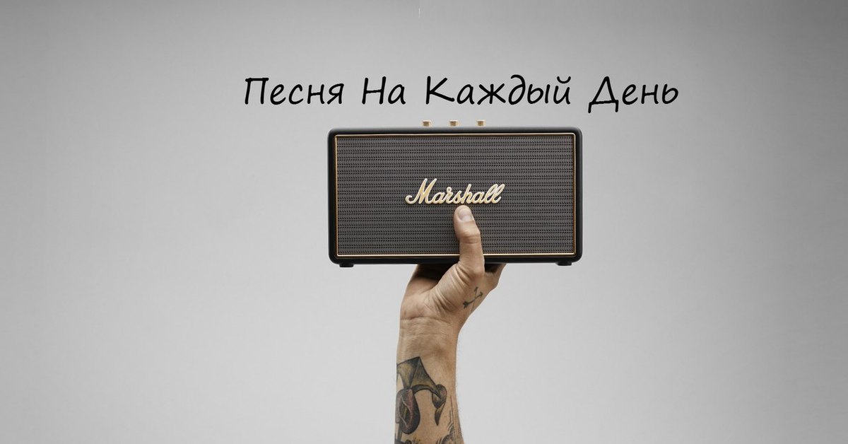 Marshall's. Marshall Stockwell. Marshall Stockwell 2. Marshall willen колонка. Реклама Marshall.