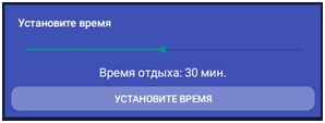 Таймер трудового человека v.2.0 - Моё, Android, Pomodoro, Самоконтроль, Расписание, Длиннопост