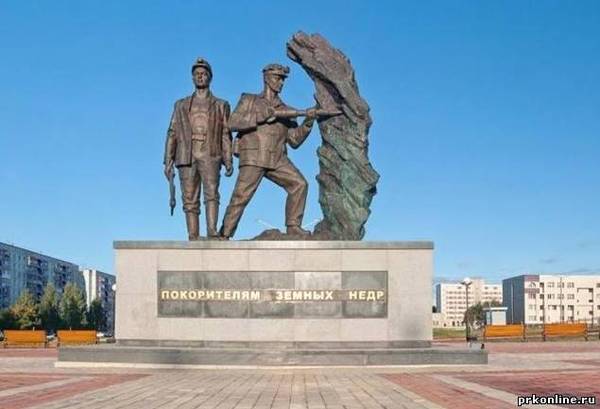Congratulations, miners! Congratulations, colleagues! - Professional holiday, miner's day, Kemerovo region - Kuzbass, Prokopyevsk