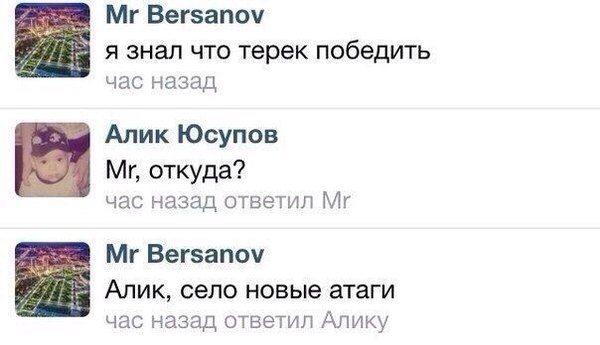 И правда, откуда?
