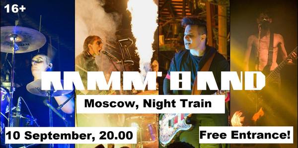 Ramm'band concert! - Rammstein, Клуб, Text, NSFW, Group