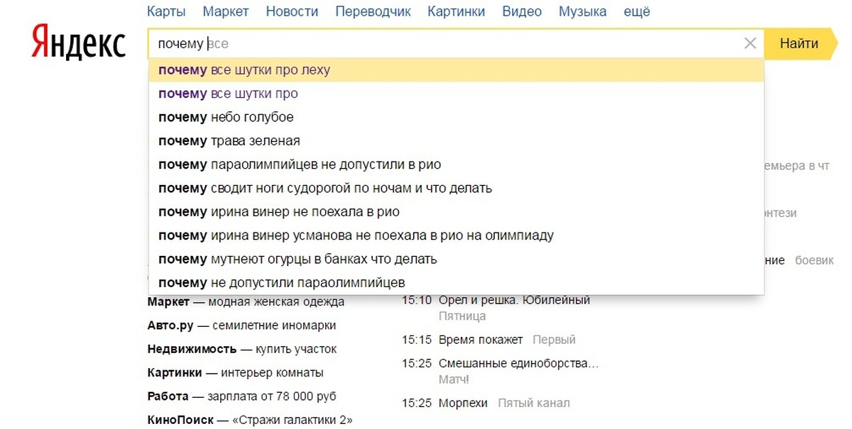 Анекдот про леху. Шутки про Лёху. Шутки про Леху. Анекдоты про Алексея.