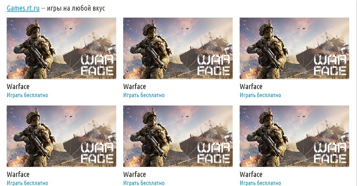 Реклама warface. Варфейс реклама чего. Varfeis ru играть бесплатно. Too many questions Warface.