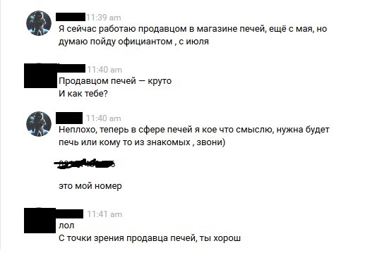   -    , , , 