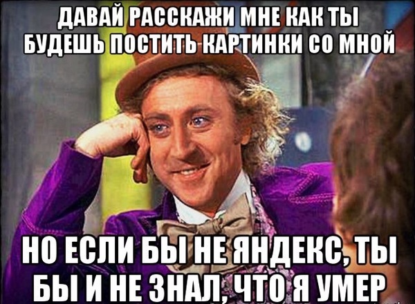 Come on tell... - Gene Wilder, , Memes, Death