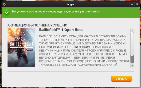 Началось) - Bf1, Battlefield 1, Игры