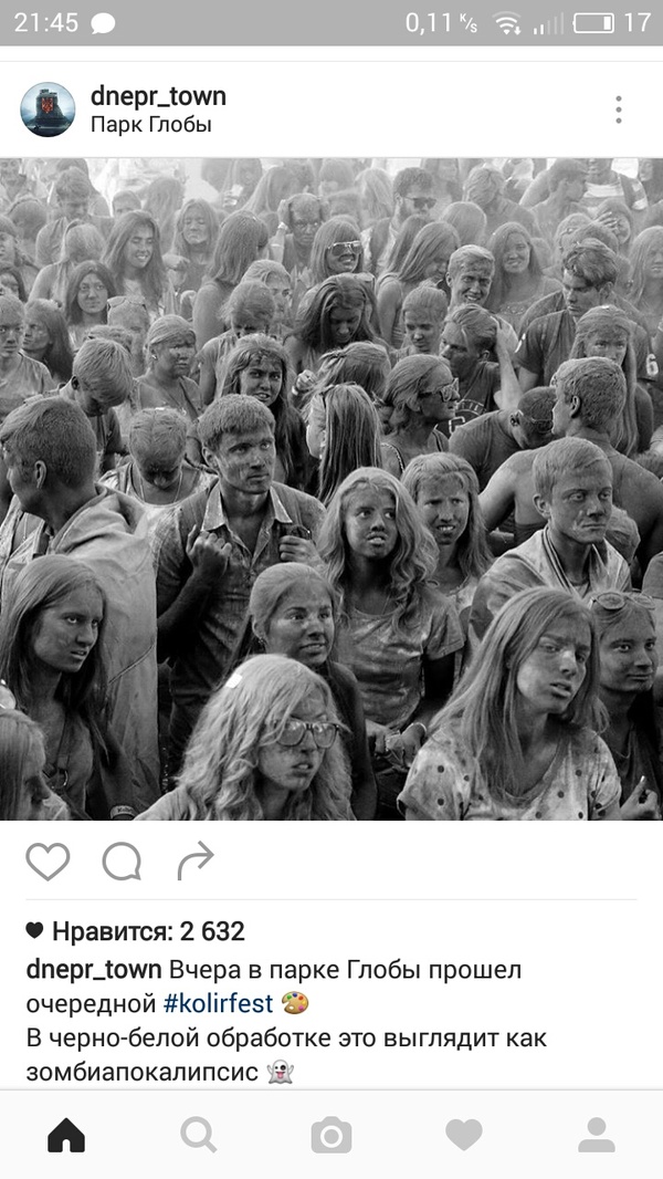 Фестиваль красок в Днепре