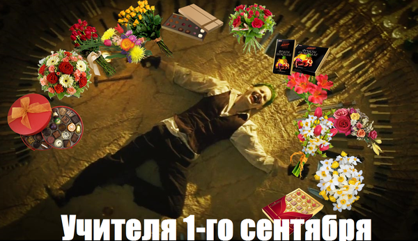 С праздником, коллеги!