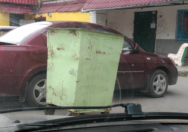 Демотиватор дня