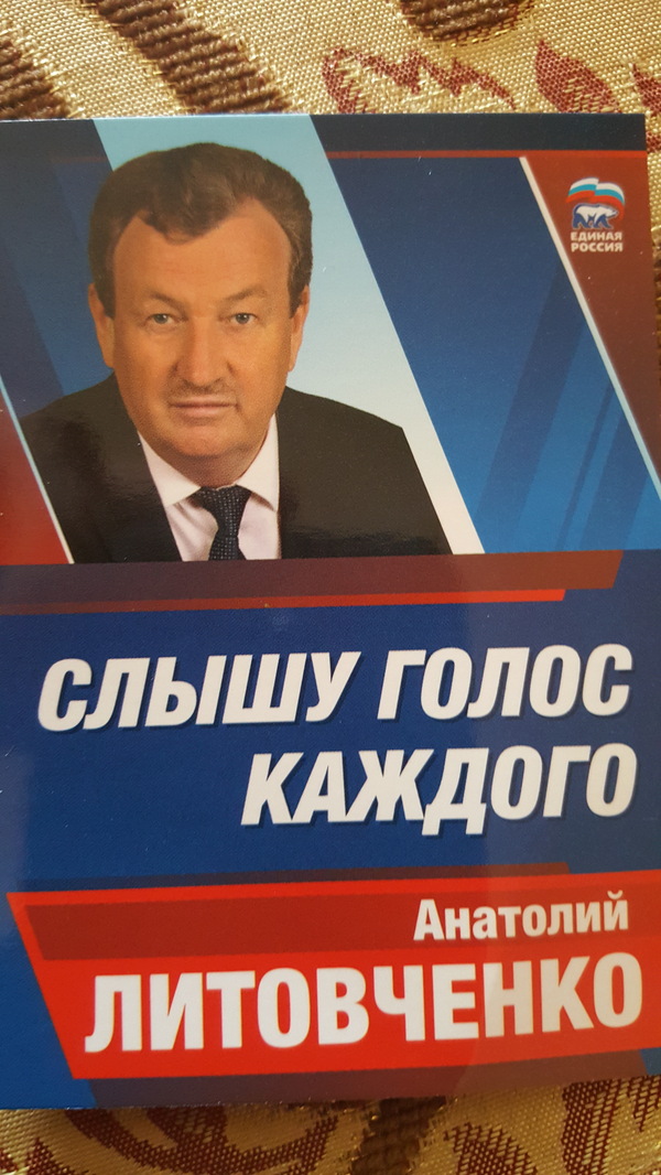 А какими супергеройскими способностями обладает ваш кандидат? - Кандидаты, Моё, Политика, Выборы