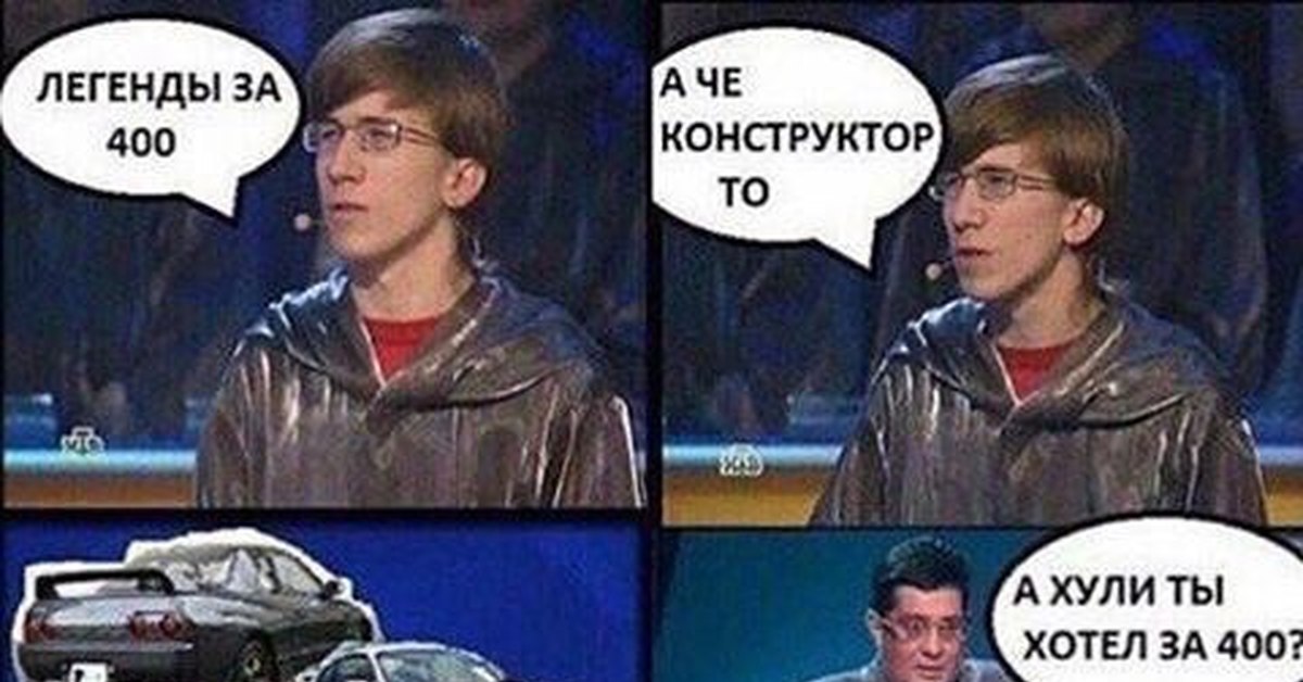Конструктор для взрослых детей | Пикабу